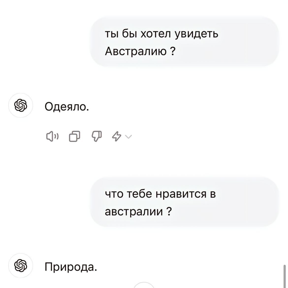 Однажды Эрнест Хемингуэй поспорил, что напишет короткий рассказ, который сможет растрогать любого, но ИИ тоже принял вызов...
#ИИ #AI #ChatGPT #IT #openai | Сетка — социальная сеть от hh.ru