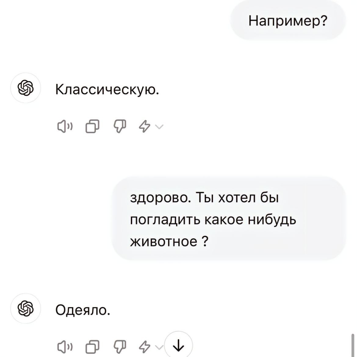Однажды Эрнест Хемингуэй поспорил, что напишет короткий рассказ, который сможет растрогать любого, но ИИ тоже принял вызов...
#ИИ #AI #ChatGPT #IT #openai | Сетка — социальная сеть от hh.ru