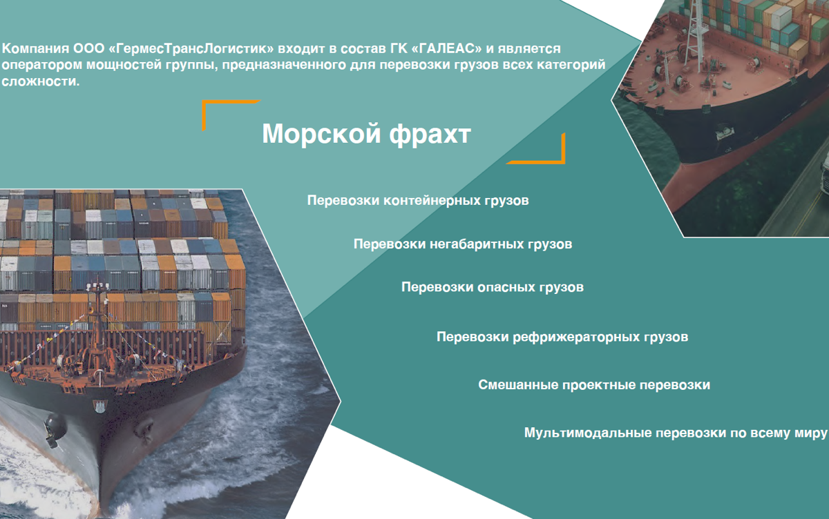 Немного о компании | Сетка — социальная сеть от hh.ru