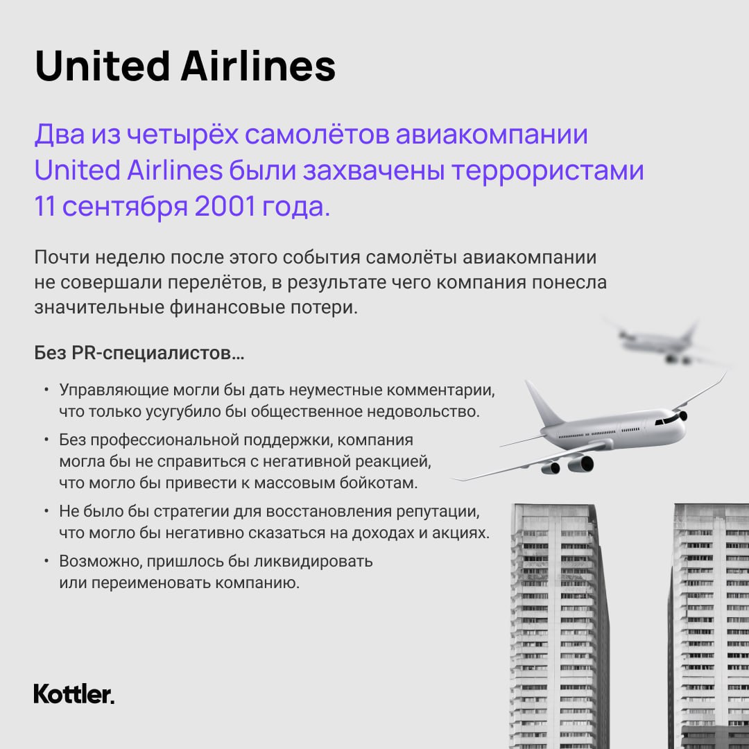 ⭕️ КОД КРАСНЫЙ: PR не существует
Срочно.
Отец знакомого работает в пресс-службе. Сегодня срочно вызвали на совещание. Вернулся поздно и ничего не объяснил | Сетка — социальная сеть от hh.ru