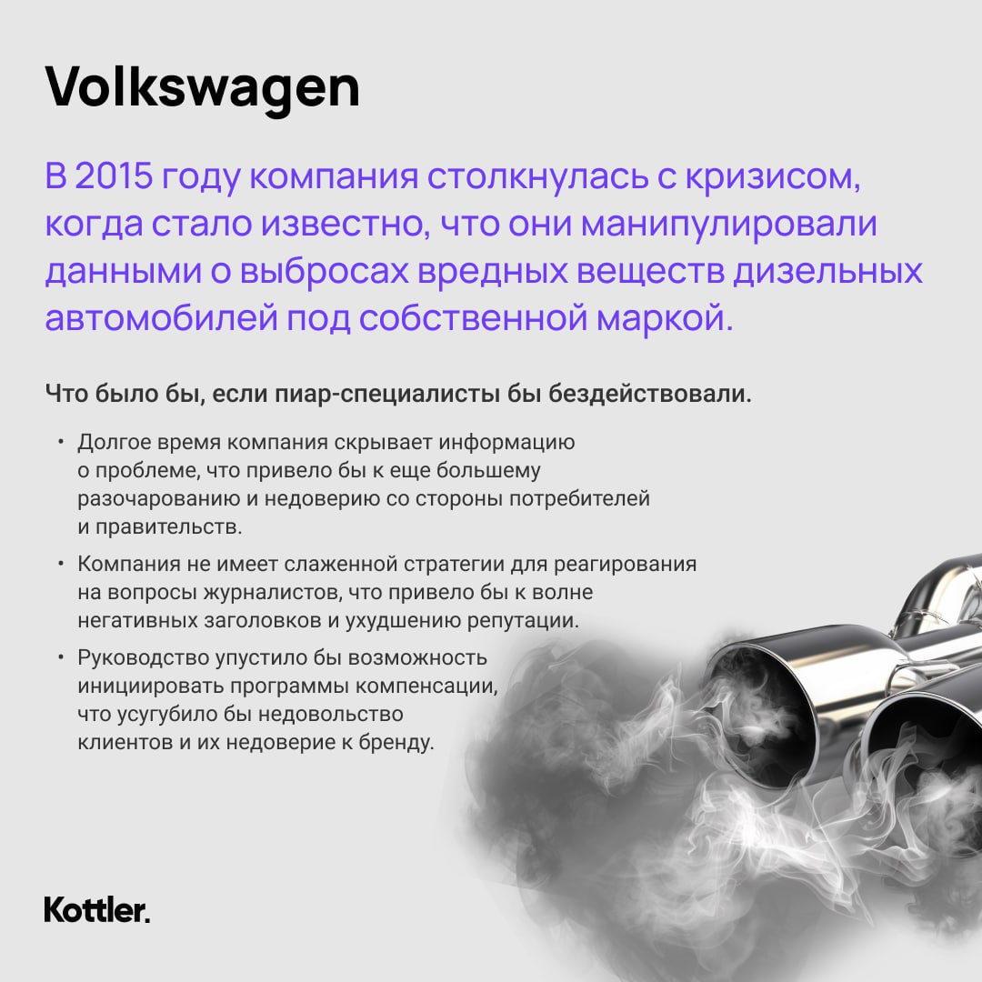 ⭕️ КОД КРАСНЫЙ: PR не существует
Срочно.
Отец знакомого работает в пресс-службе. Сегодня срочно вызвали на совещание. Вернулся поздно и ничего не объяснил | Сетка — социальная сеть от hh.ru