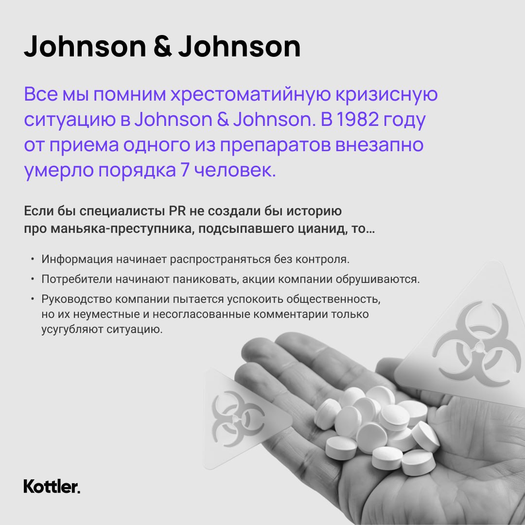 ⭕️ КОД КРАСНЫЙ: PR не существует
Срочно.
Отец знакомого работает в пресс-службе. Сегодня срочно вызвали на совещание. Вернулся поздно и ничего не объяснил | Сетка — социальная сеть от hh.ru