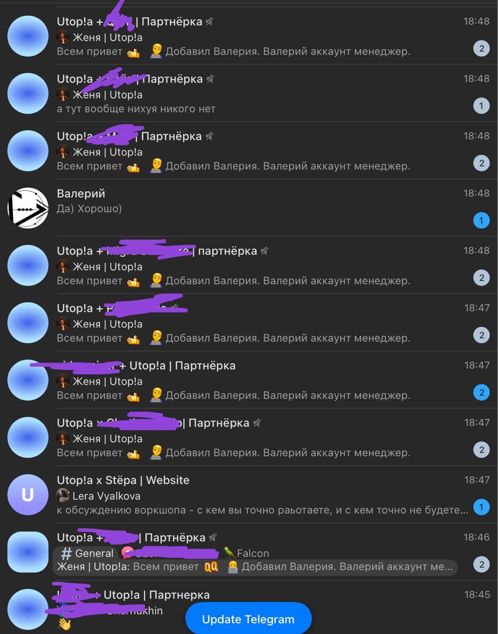 Что происходит, когда к нам пришел новый аккаунт )) | Сетка — социальная сеть от hh.ru