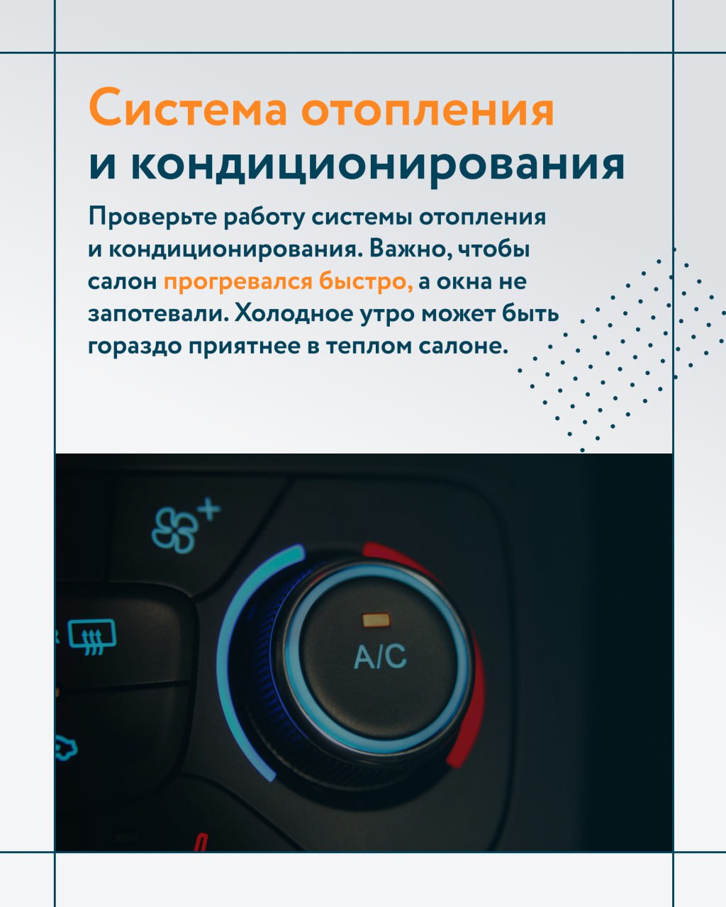 🚘До конца лета осталось совсем чуть-чуть, и уже не за горами сезон дождей, первые заморозки и другие атрибуты, за которые мы так любим осень (нет) | Сетка — социальная сеть от hh.ru