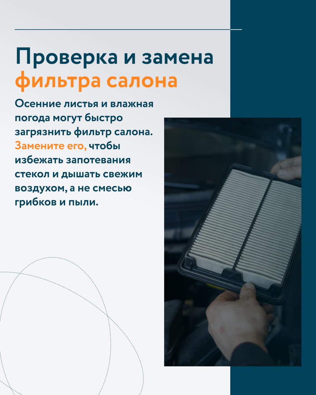 🚘До конца лета осталось совсем чуть-чуть, и уже не за горами сезон дождей, первые заморозки и другие атрибуты, за которые мы так любим осень (нет) | Сетка — социальная сеть от hh.ru