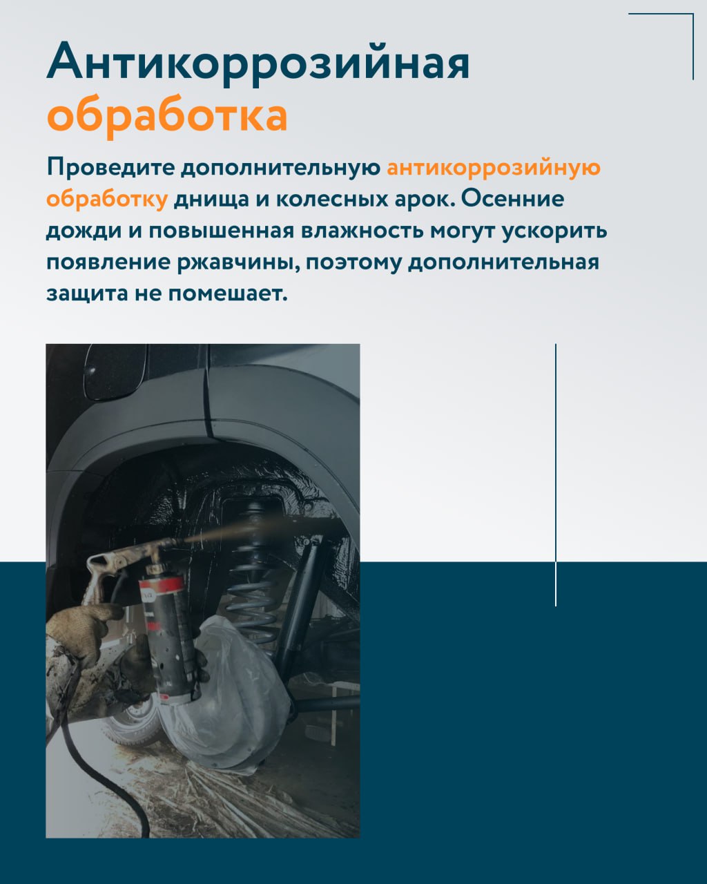 🚘До конца лета осталось совсем чуть-чуть, и уже не за горами сезон дождей, первые заморозки и другие атрибуты, за которые мы так любим осень (нет) | Сетка — социальная сеть от hh.ru