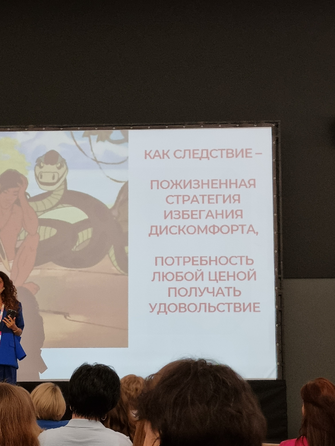 Конференция Allton для образовательного бизнеса | Сетка — социальная сеть от hh.ru