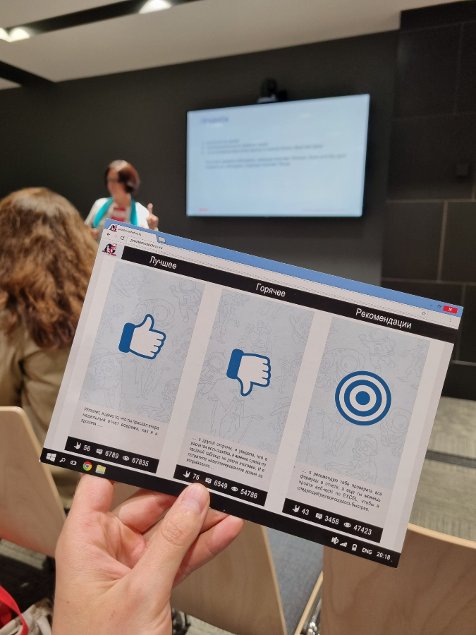 Конференция Allton для образовательного бизнеса | Сетка — социальная сеть от hh.ru