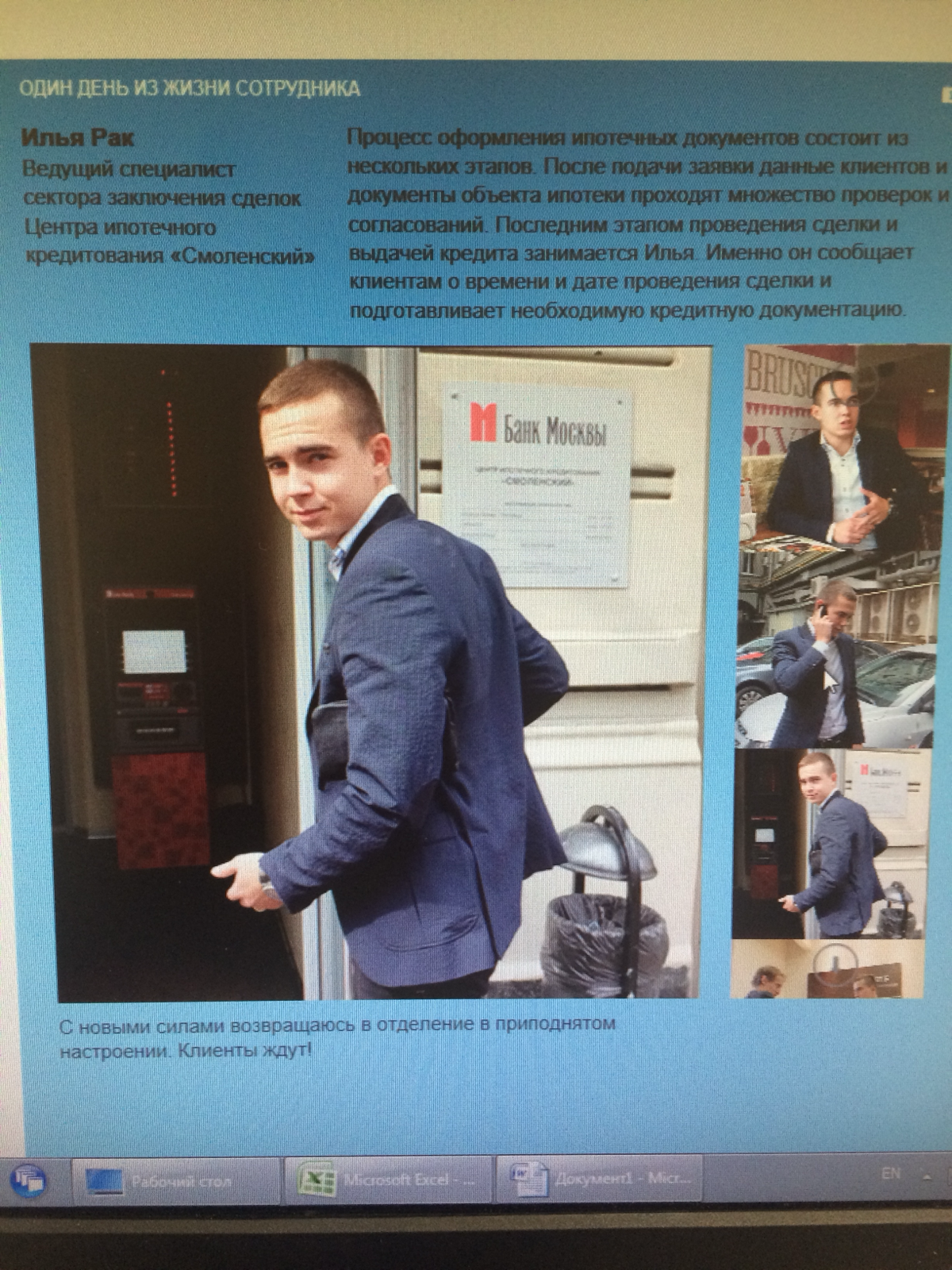 Network member avatar