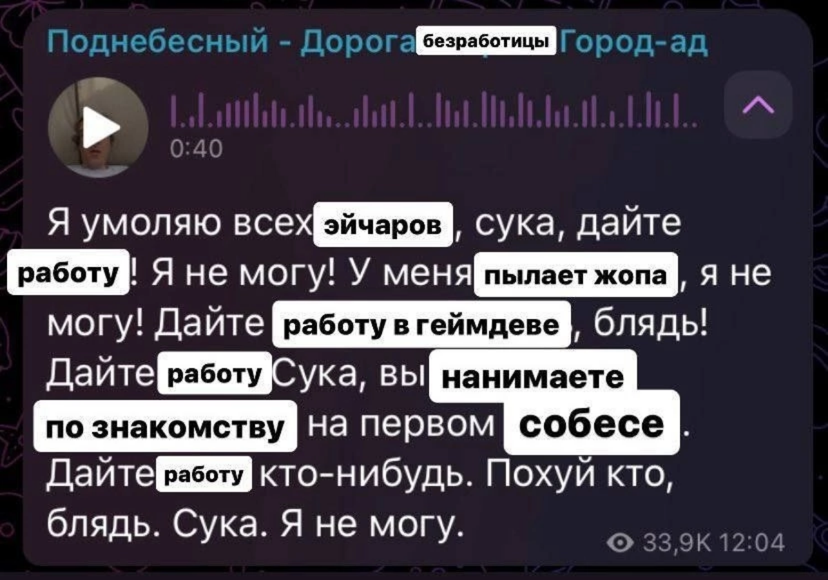 Буду пиздить мемасы | Сетка — социальная сеть от hh.ru