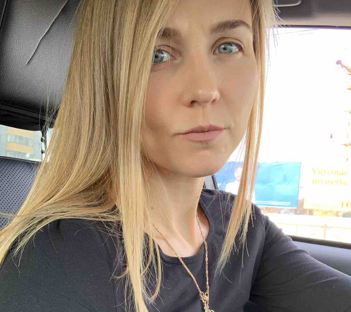 Юлия Степанова | Сетка — социальная сеть от hh.ru