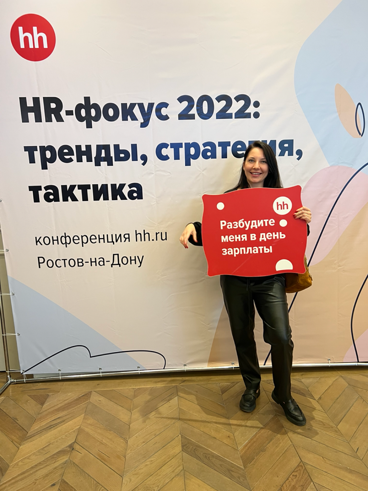 Первый пост о любви к HH.
Мы много лет вместе. Ты первым приходишь на помощь:) и выручаешь в сложных или даже в спорных ситуациях.  А теперь еще и Сетка!
HH - ты лучший!
#hh #сетка | Сетка — социальная сеть от hh.ru