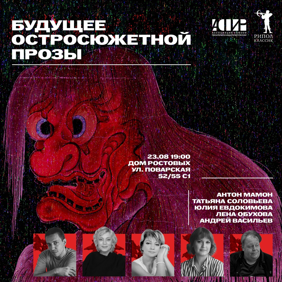 Новая книжная серия издательства «РИПОЛ классик» | Сетка — социальная сеть от hh.ru