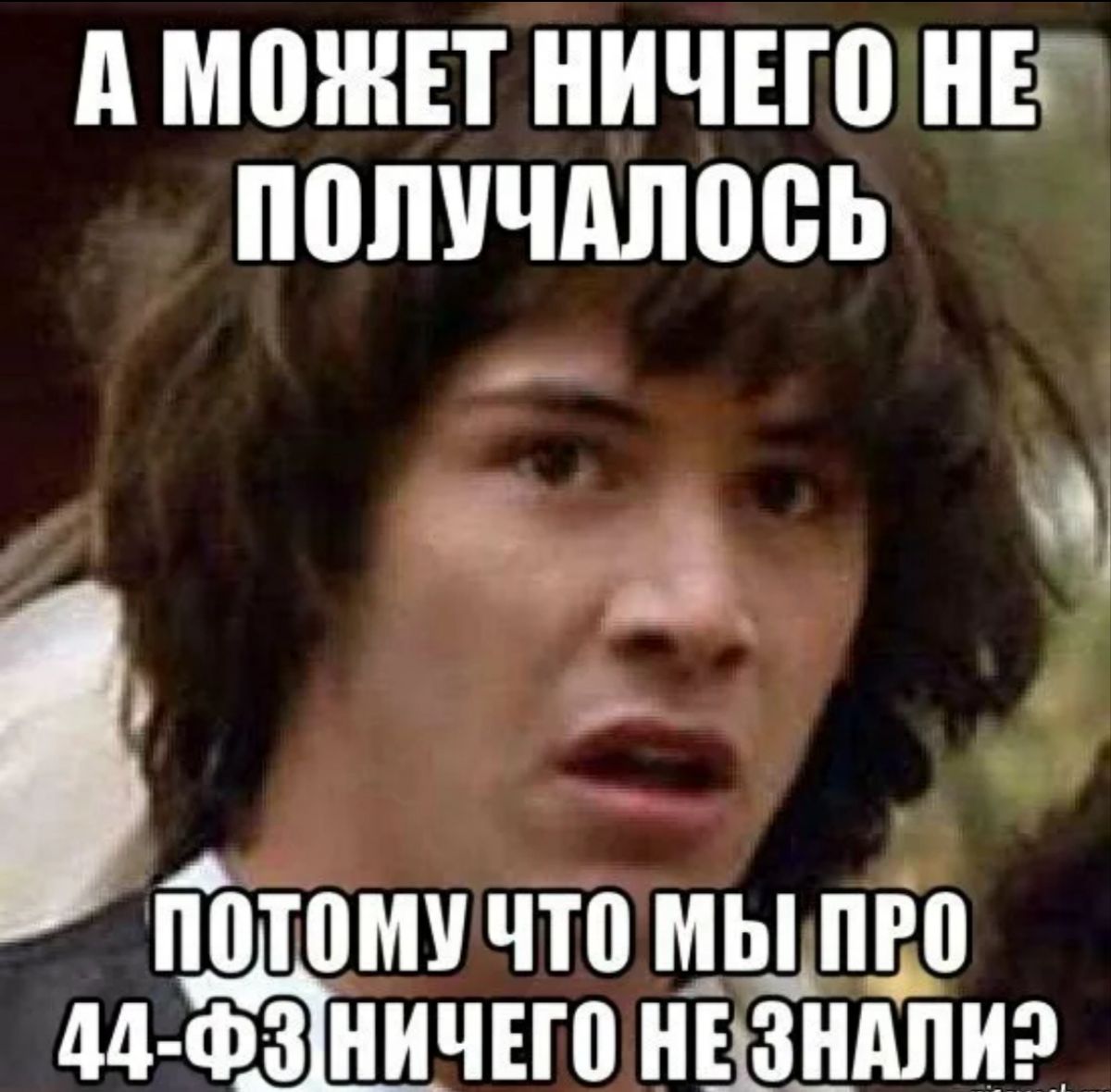 Менеджеры b2g и gr у нас поголовно самоучки…их нигде не учат.
Обычно это менеджеры b2b которых  вышестощие заставили потендерить, обычно заставляют это делать люди которым что «тендер», что «тиндер» | Сетка — социальная сеть от hh.ru