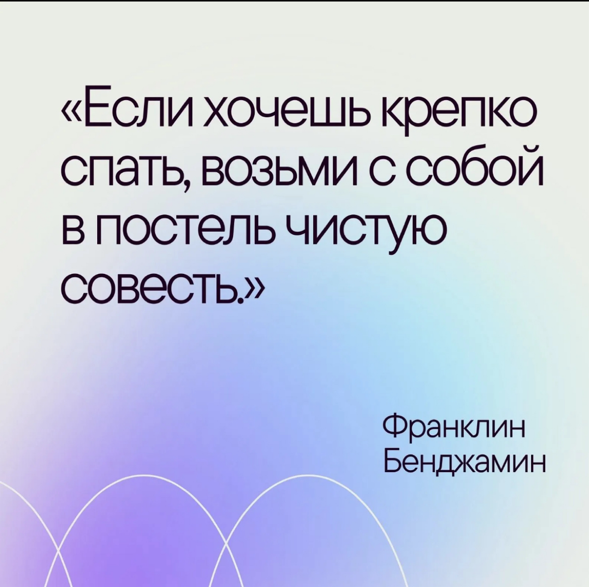 🤝 СДЕЛКА С СОВЕСТЬЮ? | Сетка — социальная сеть от hh.ru
