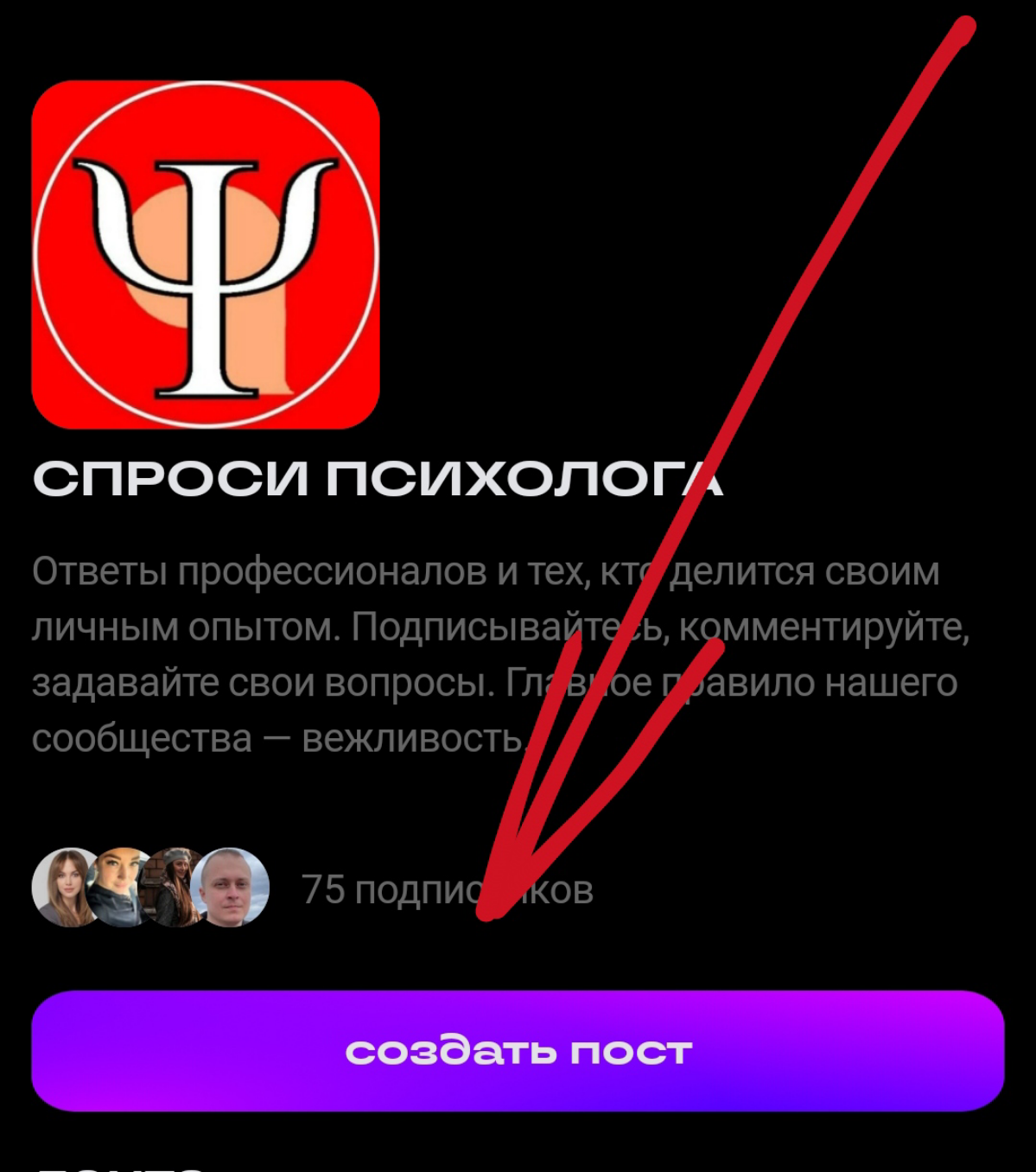 Приглашение в сообщество и не только... | Сетка — социальная сеть от hh.ru