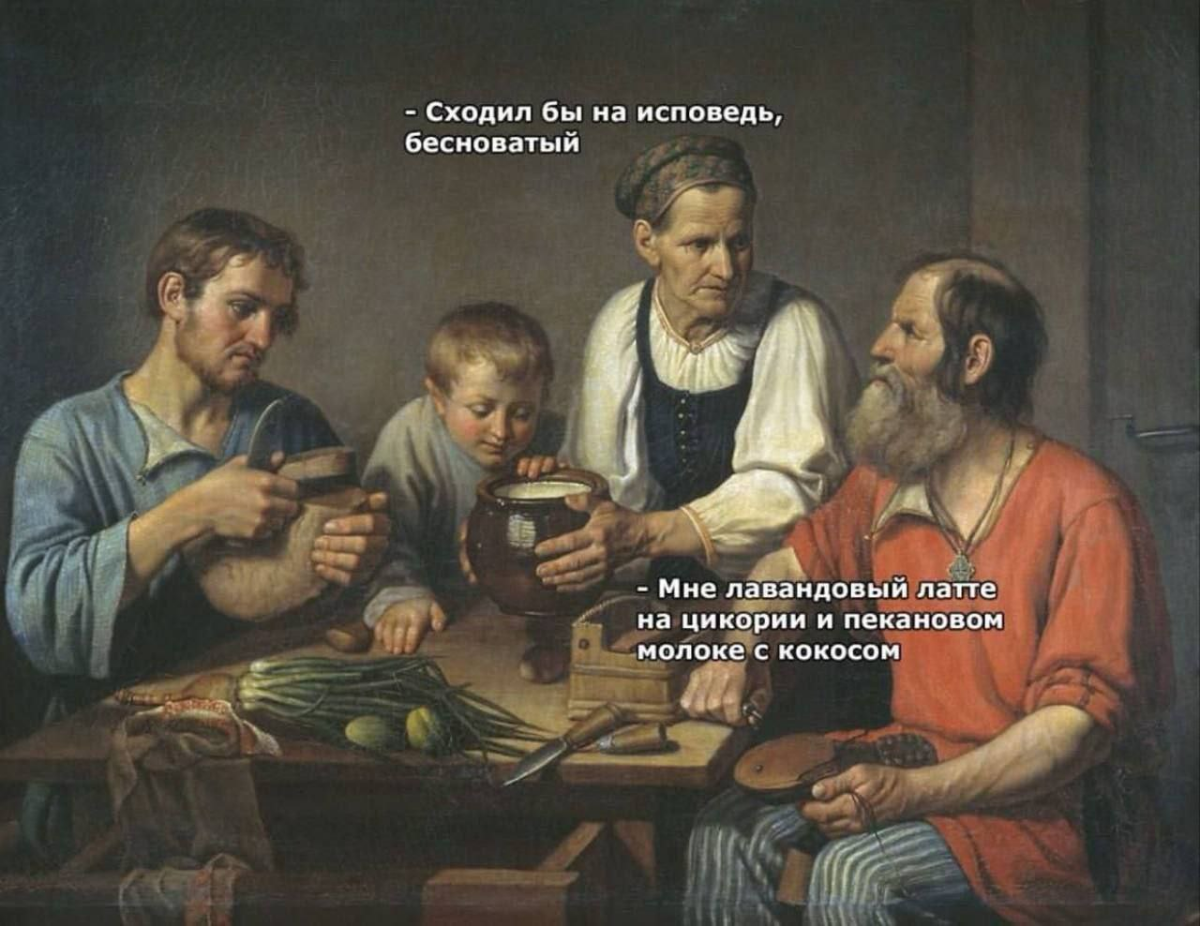 Начинаем день правильно | Сетка — социальная сеть от hh.ru