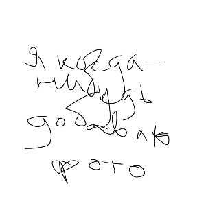 Полезности