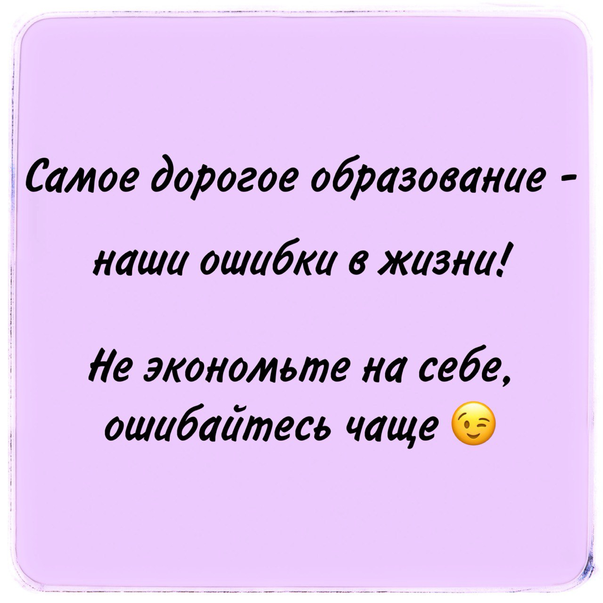 Бесплатное или платное обучение?
Сегодня будет порция критики - не бейте больно 😊
❗️ Совсем бесплатного обучения не бывает!
👉 Если это самообразование, то вы вкладываете в него своё время! Этот вид об... | Сетка — социальная сеть от hh.ru