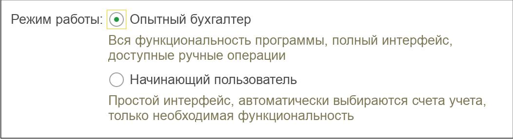 Переключатель
В других языках этот элемент называется Радиокнопки (radiobutton) | Сетка — социальная сеть от hh.ru
