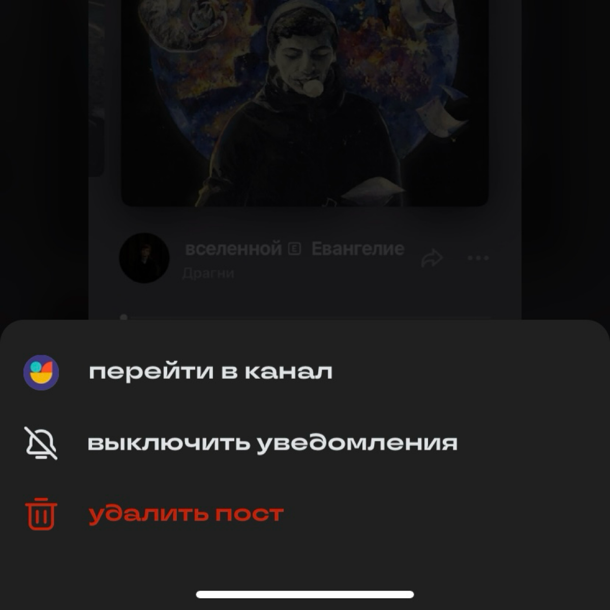 Ворчу на сетку. Часть 2 | Сетка — социальная сеть от hh.ru