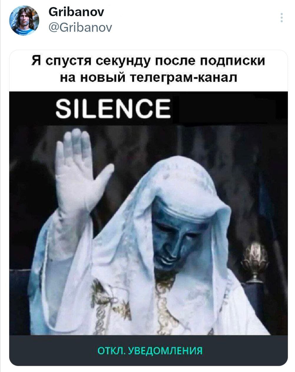 ➡️ отправь в телеге мем коллеге | Сетка — социальная сеть от hh.ru