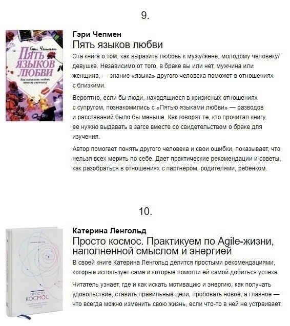 15 занимательных книг по психологии, которые перевернут ваши знания о себе и окружающих 👌
#Саморазвитие | Сетка — социальная сеть от hh.ru