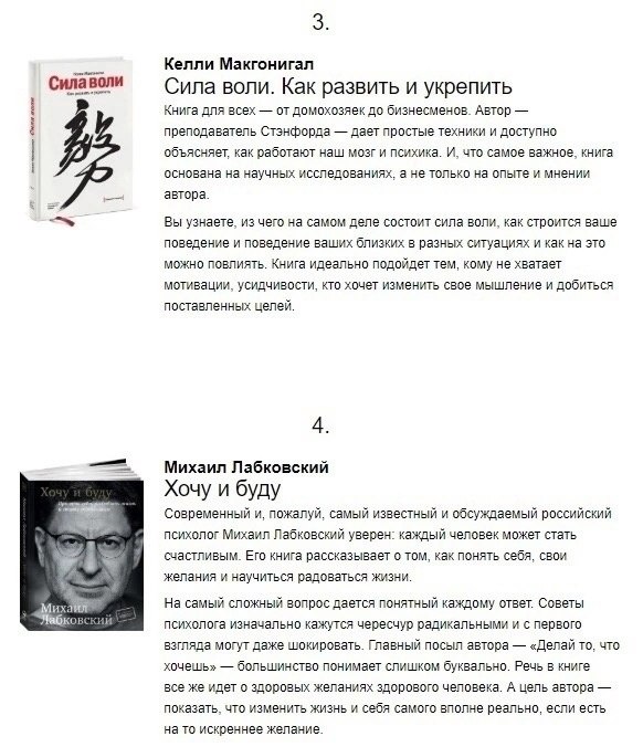 15 занимательных книг по психологии, которые перевернут ваши знания о себе и окружающих 👌
#Саморазвитие | Сетка — социальная сеть от hh.ru