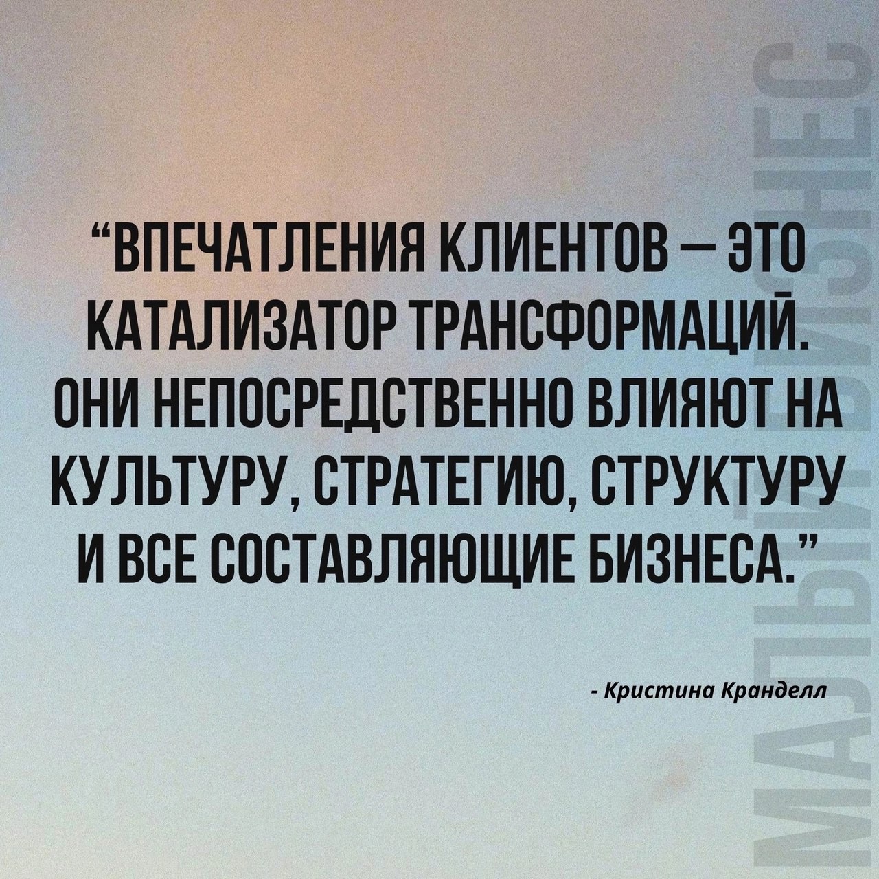 8 сильных цитат, которые помогут в работе
Читайте в карточках 🔻
#Маркетинг | Сетка — социальная сеть от hh.ru