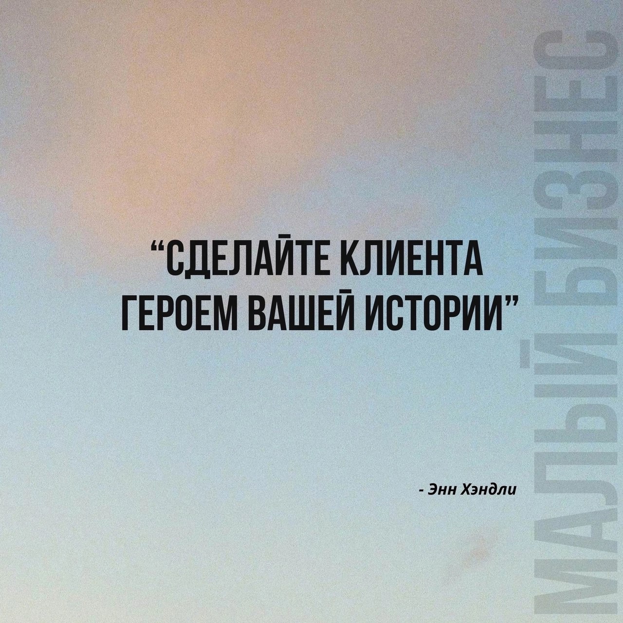 8 сильных цитат, которые помогут в работе
Читайте в карточках 🔻
#Маркетинг | Сетка — социальная сеть от hh.ru