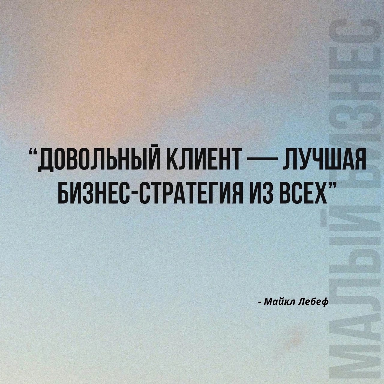 8 сильных цитат, которые помогут в работе
Читайте в карточках 🔻
#Маркетинг | Сетка — социальная сеть от hh.ru