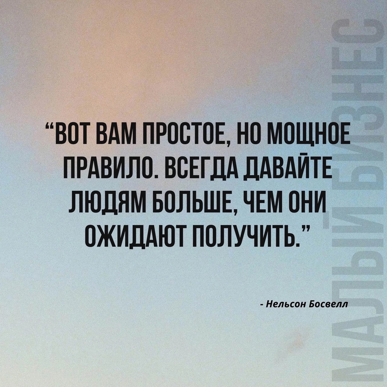 8 сильных цитат, которые помогут в работе
Читайте в карточках 🔻
#Маркетинг | Сетка — социальная сеть от hh.ru