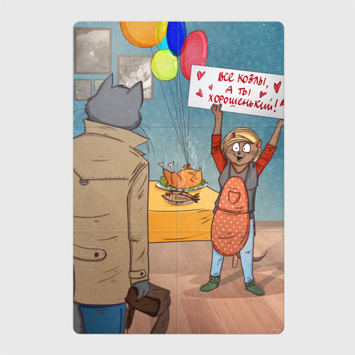 comment image