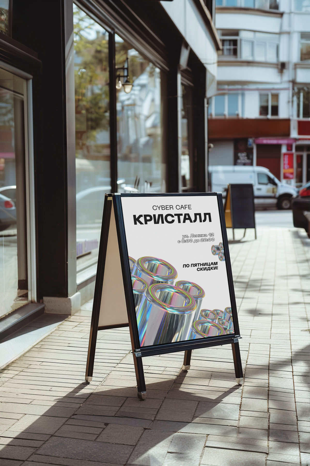 Cyber Cafe “Кристалл» | Сетка — социальная сеть от hh.ru