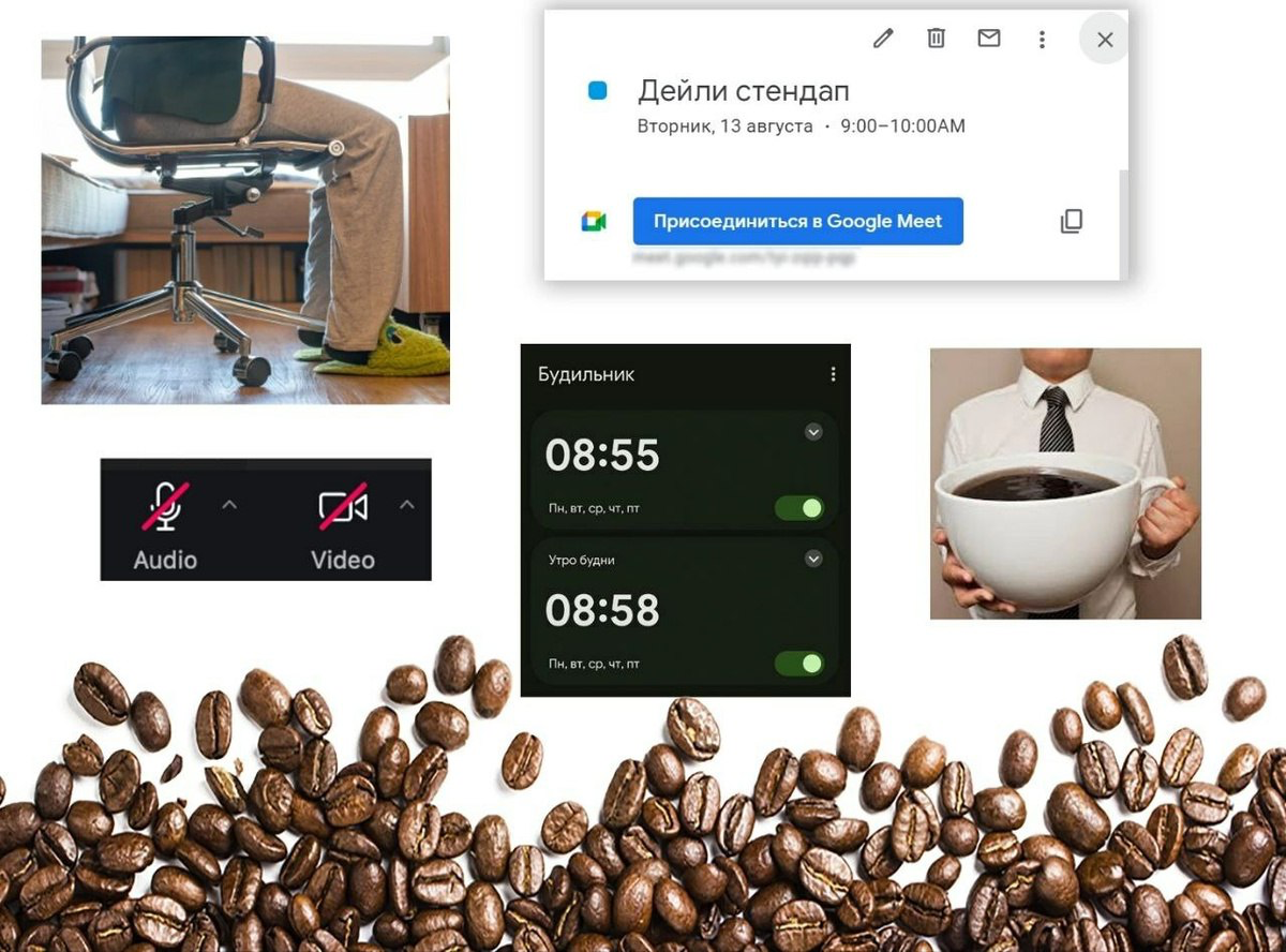 Доброе утро ☀️ | Сетка — социальная сеть от hh.ru