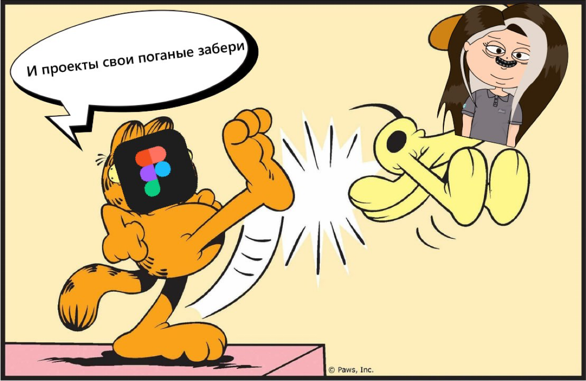 Как мы на PIXSO переезжали | Сетка — социальная сеть от hh.ru
