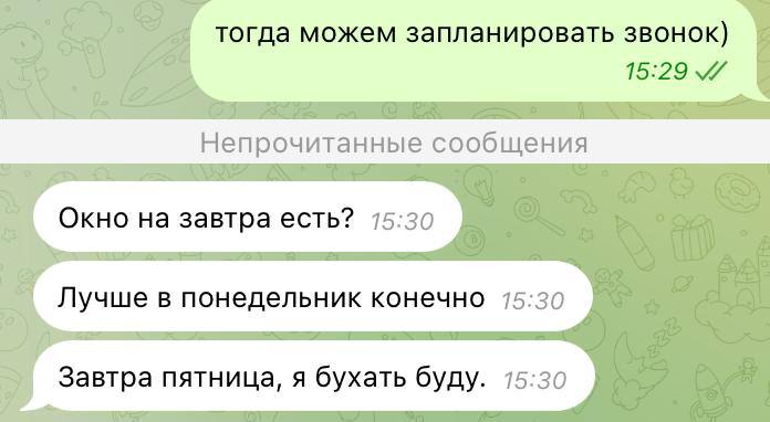 Мои друзья и знакомые часто проходят всякие собеседования (или даже их проводят сами), я попросил собрать их самые трешовые моменты, с которыми они сталкивались:
— Довольно крупная edtech компания все... | Сетка — социальная сеть от hh.ru
