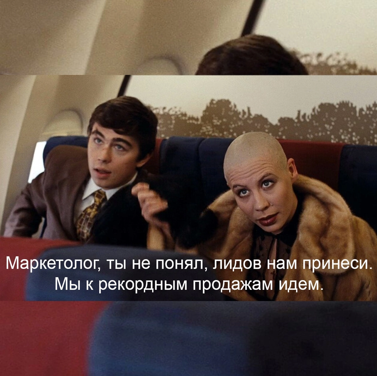 🗣Маркетинг перестал окупаться
🗣Не понятно как маркетинг в моей компании влияет на продажи
🗣Лиды приходят «не те» (нецелевые, холодные, дорогие)
Ко мне регулярно приходят клиенты с подобными запросами | Сетка — социальная сеть от hh.ru