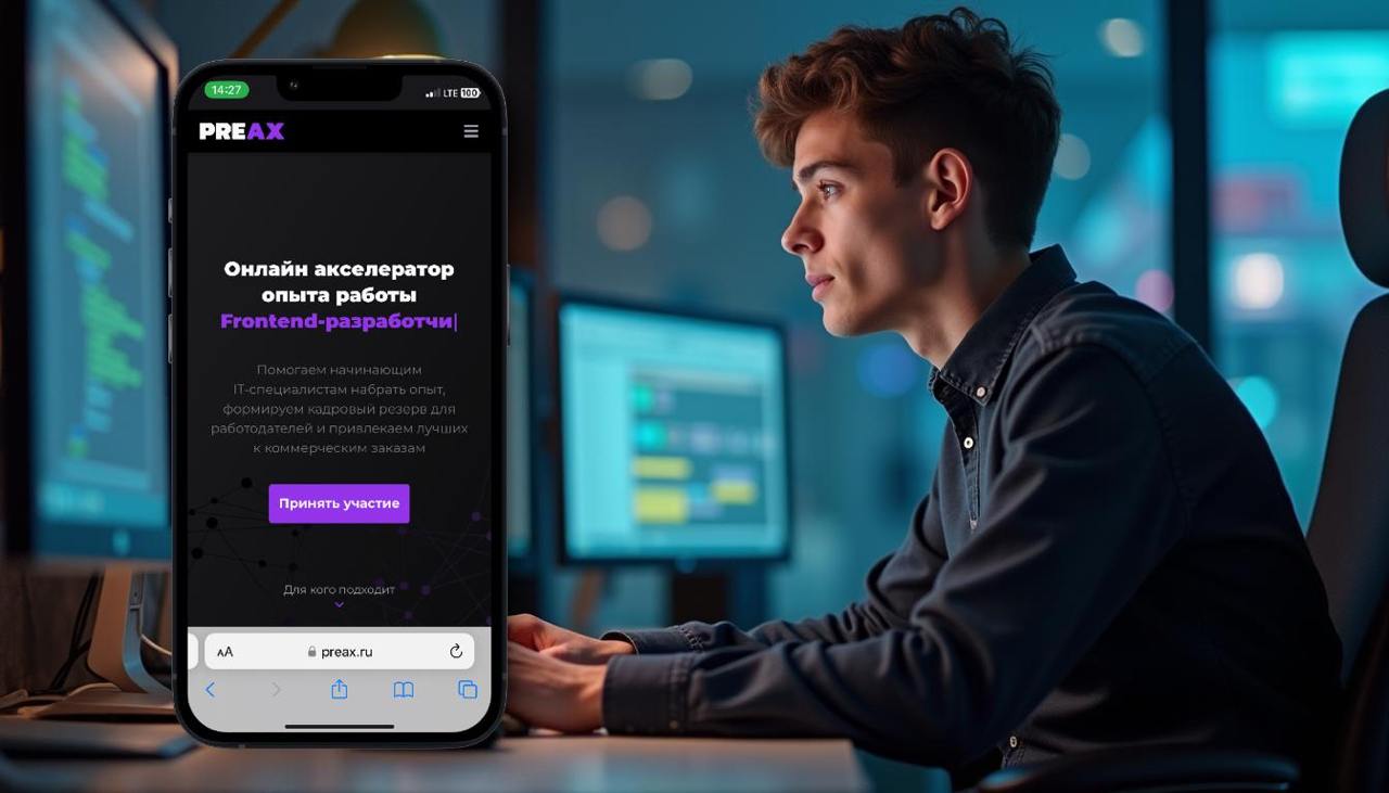 Платформа «ускорения» карьеры Frontend-разработчика, онлайн-редактор для рисования схем – и еще 8 российских стартапов
Поехали! Читаем описания, кликаем на название проекта, голосуем и комментируем! В... | Сетка — социальная сеть от hh.ru