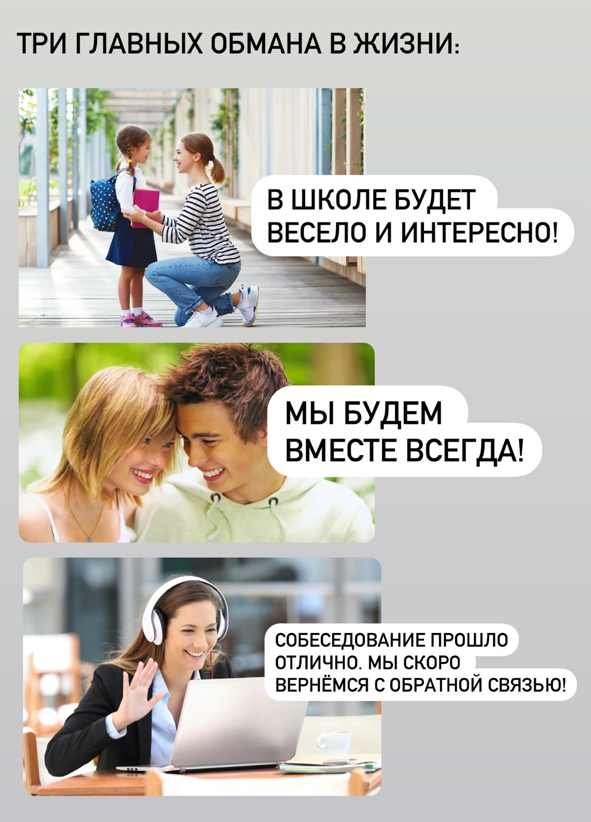 Добавляем свои фразы | Сетка — социальная сеть от hh.ru