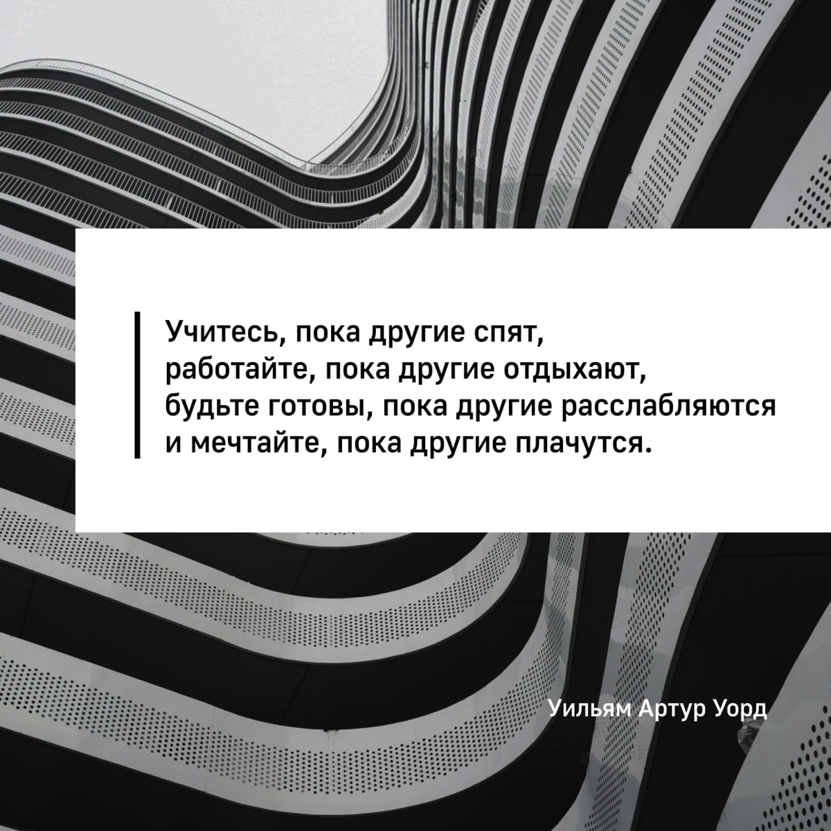 Сетка — социальная сеть от hh.ru