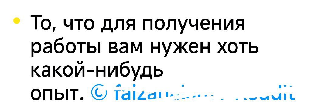 #правовыбирать 
Иногда залипаю в adme есть такая *пом©йка" с короткими зарисовками на разные темы. 
Что-то пролетает мимо, что-то цепляет... 
На днях зацепило про #деловыекачества см. скрины | Сетка — социальная сеть от hh.ru