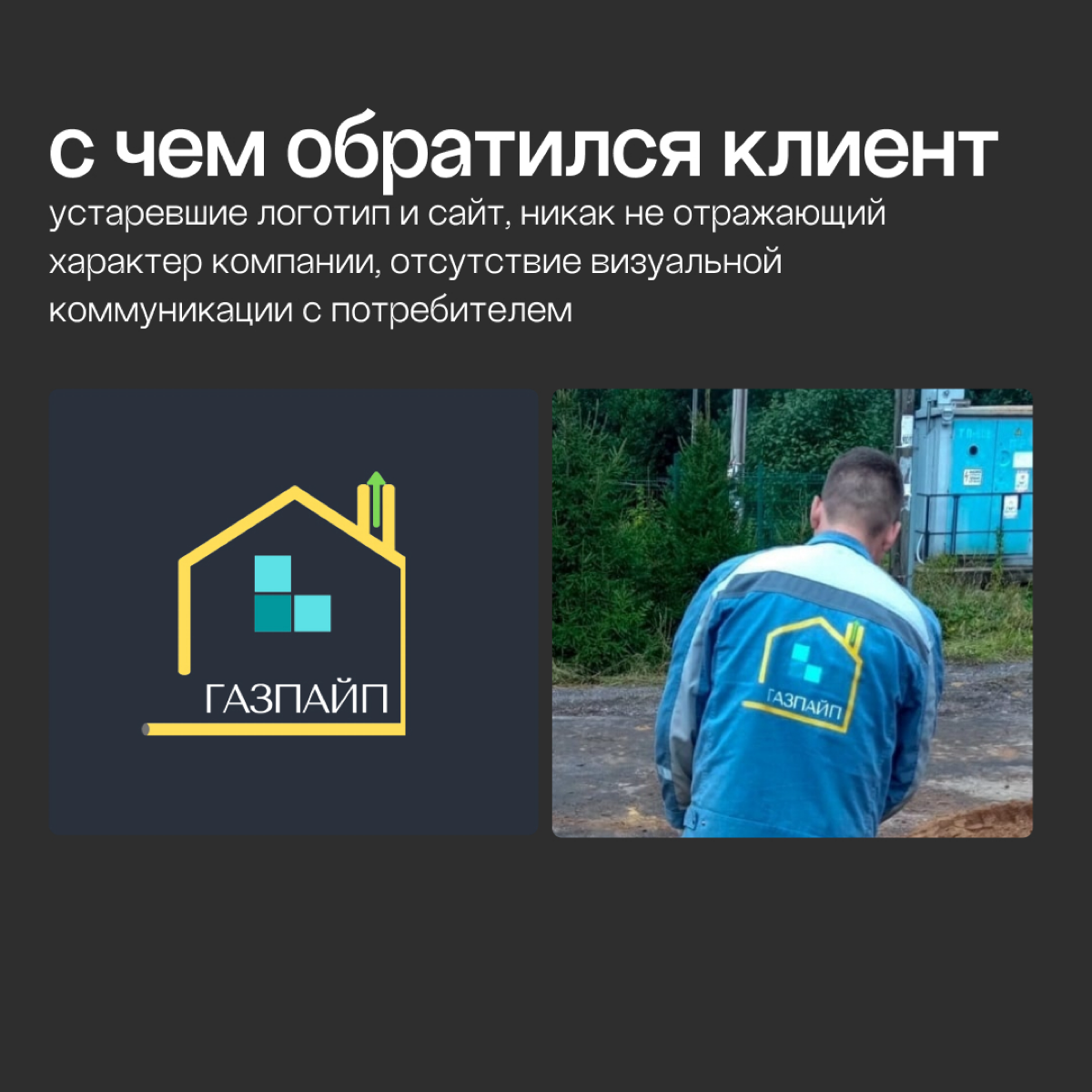 В строительстве инженерных коммуникаций не место красоте! | Сетка — социальная сеть от hh.ru