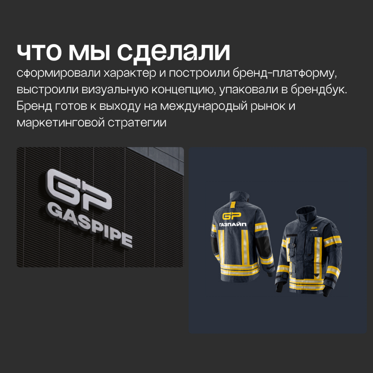 В строительстве инженерных коммуникаций не место красоте! | Сетка — социальная сеть от hh.ru