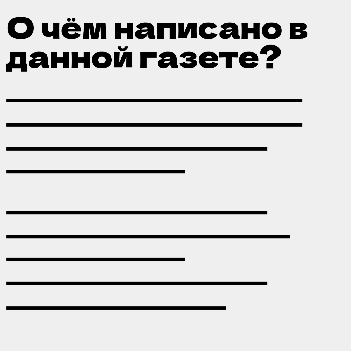 Вышел из отпуска, ковыряюсь с задачками. Поэтому сегодня просто пощу приколдес) но как обычно «мем смешной, ситуация страшная» | Сетка — социальная сеть от hh.ru