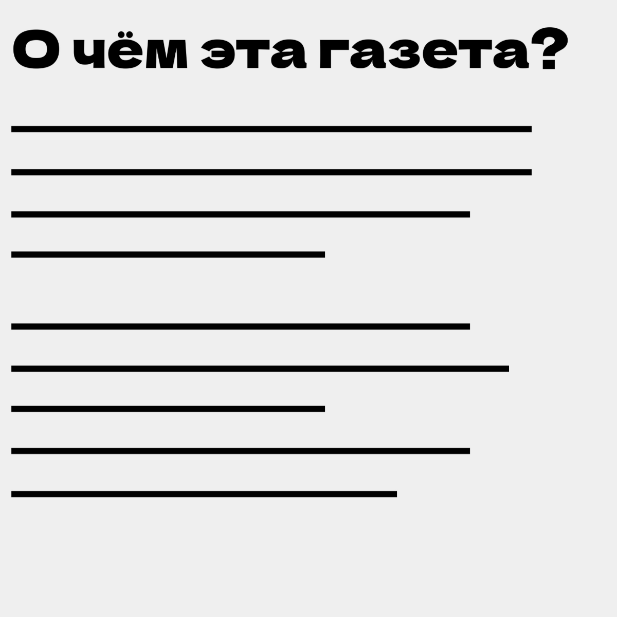 Вышел из отпуска, ковыряюсь с задачками. Поэтому сегодня просто пощу приколдес) но как обычно «мем смешной, ситуация страшная» | Сетка — социальная сеть от hh.ru
