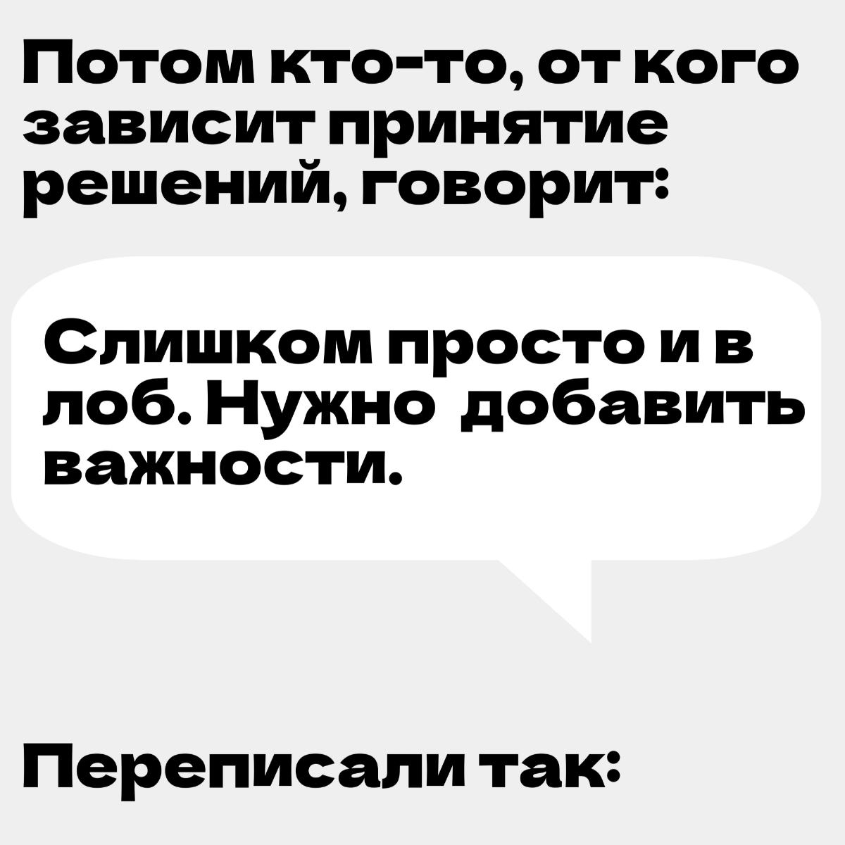 Вышел из отпуска, ковыряюсь с задачками. Поэтому сегодня просто пощу приколдес) но как обычно «мем смешной, ситуация страшная» | Сетка — социальная сеть от hh.ru