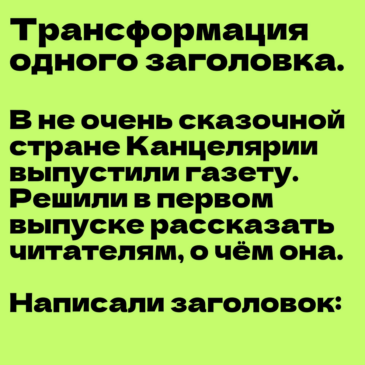 Вышел из отпуска, ковыряюсь с задачками. Поэтому сегодня просто пощу приколдес) но как обычно «мем смешной, ситуация страшная» | Сетка — социальная сеть от hh.ru