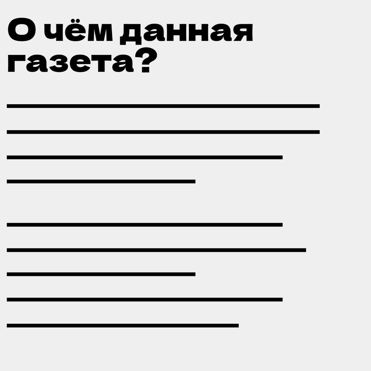 Вышел из отпуска, ковыряюсь с задачками. Поэтому сегодня просто пощу приколдес) но как обычно «мем смешной, ситуация страшная» | Сетка — социальная сеть от hh.ru