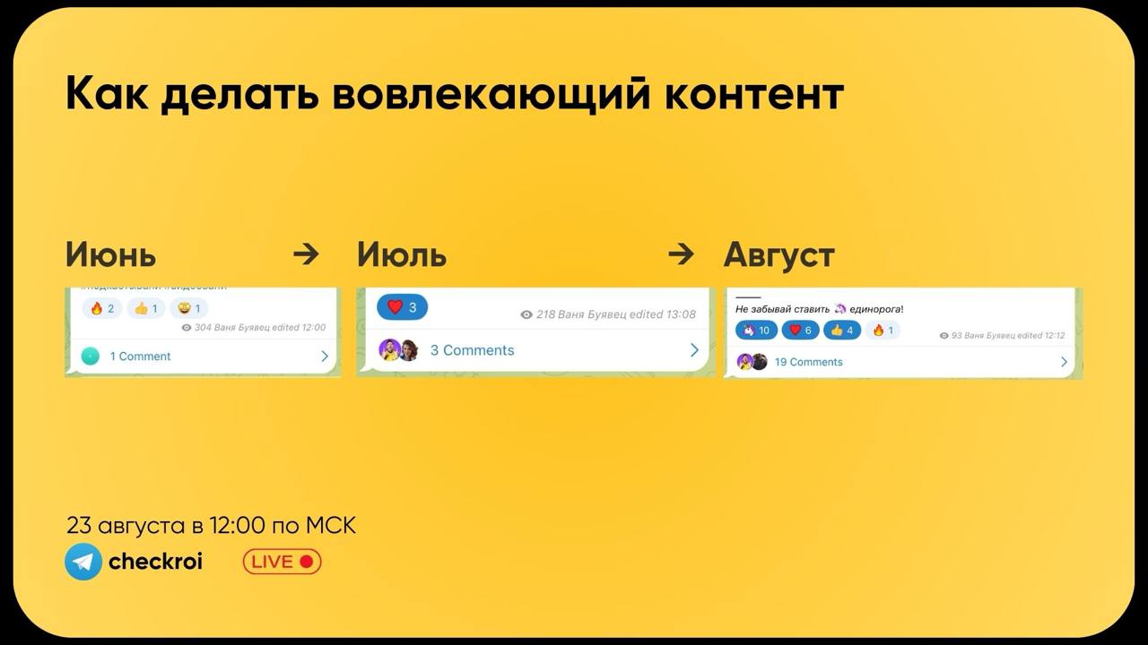 🕊️ Давай проверим, как ты выставляешь тайм-слоты
Вчера ты узнал лайфхак, насколько важно планировать время
А теперь — пора проверить, как это работает на практике
Так что
в пятницу в 12:00 по МСК бахн... | Сетка — социальная сеть от hh.ru